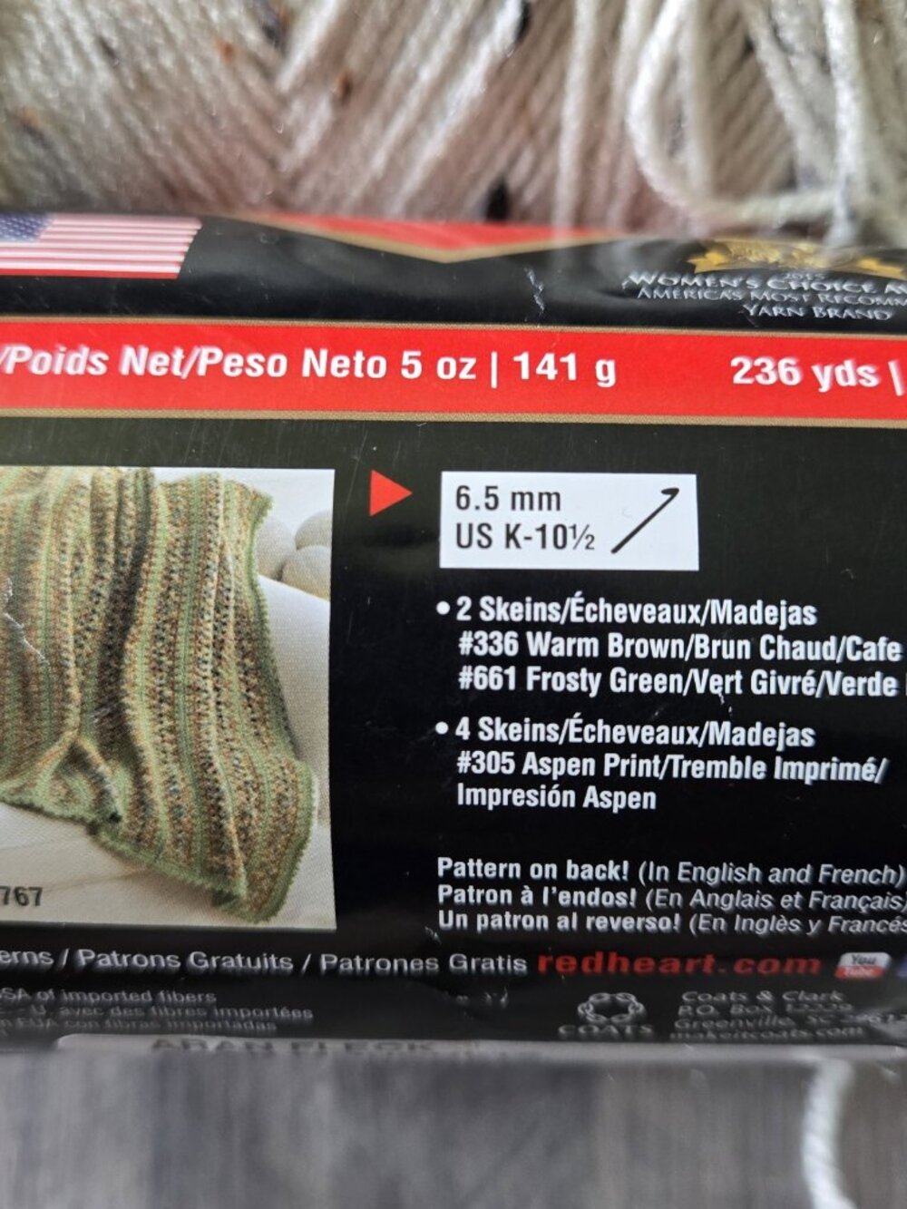 Red Heart Super Saver Yarn Aran Fleck Worsted Weight Crafting Supply Lot of 2 - Picture 3 of 8